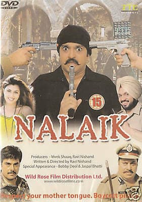Nalaik (2005) movie poster