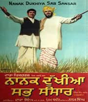 Nanak Dukhiya Sub Sansar (1970) movie poster