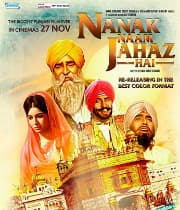 Nanak Naam Jahaz Hai  (1970) movie poster