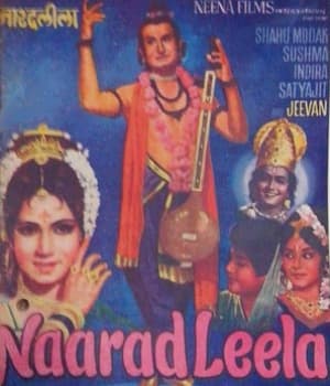Narad Leela (1972) movie poster