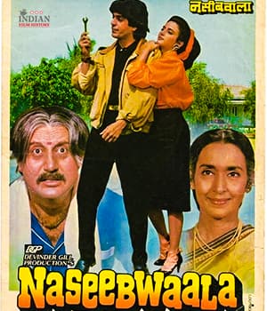 Naseebwaala (1992) movie poster