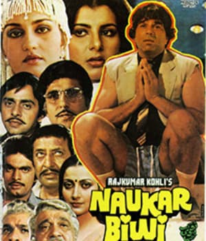Naukar Biwi Ka (1983) movie poster