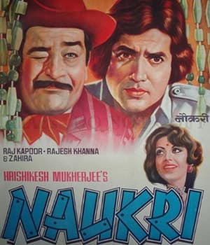 Naukri (1978) movie poster