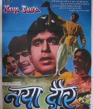 Naya Daur (1957) movie poster
