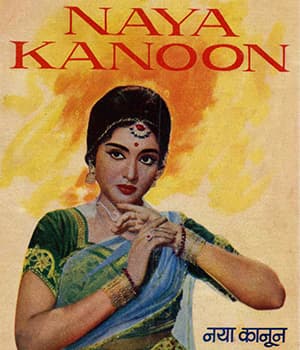 Naya Kanoon (1965) movie poster