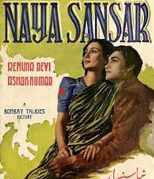 Naya Sansar (1959) movie poster