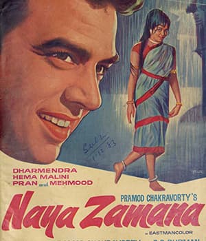 Naya Zamana (1971) movie poster