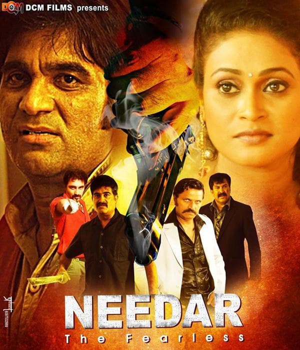 Needar - The Fearless (2013) movie poster