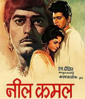 Neel Kamal (1968) movie poster