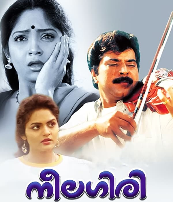 Neelagiri (1991) movie poster