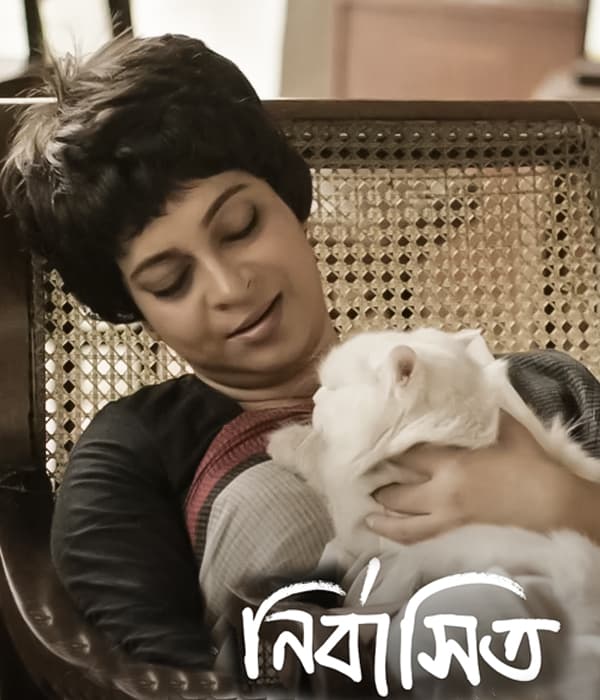 Nirbashito (2014) movie poster