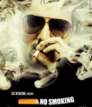 No Smoking (2007) movie poster