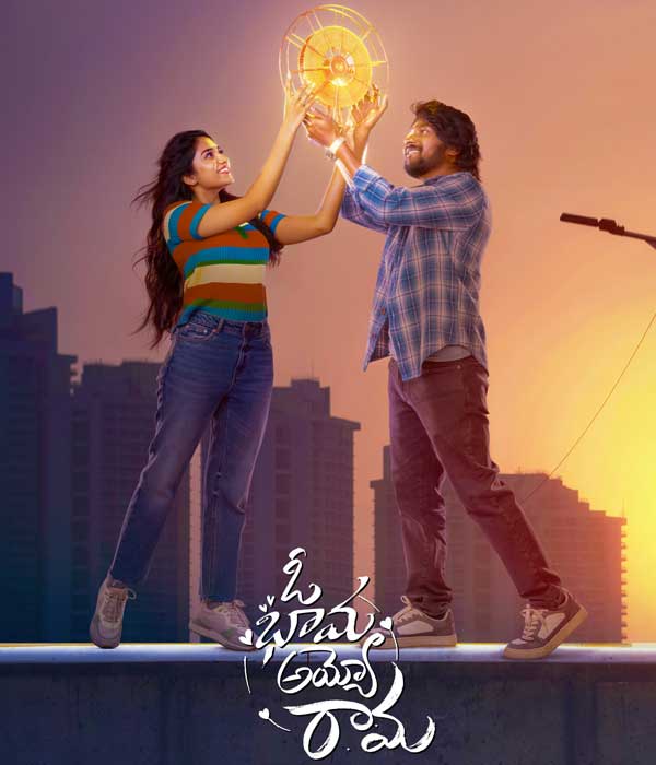 Oh Bhama Ayyo Rama (2025)