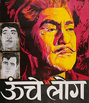 Oonche Log (1965) movie poster