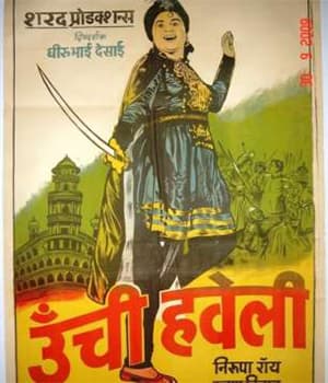 Oonchi Haveli (1955) movie poster