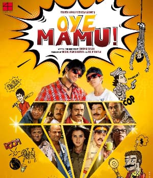 Oye Mamu (2021) movie poster