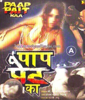 Paap Pet Ka (1991) movie poster
