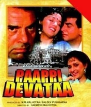 Paappi Devataa (1995) movie poster