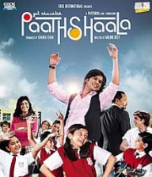 Paathshala (2010) movie poster