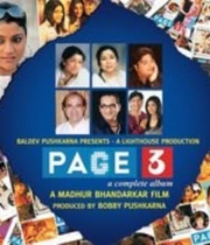 Page 3 (2005) movie poster