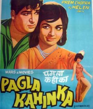 Pagla Kahin Ka (1970) movie poster