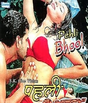 Pahli Bhool (2008) movie poster
