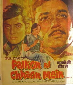 Palkon Ki Chhaon Mein (1977) movie poster