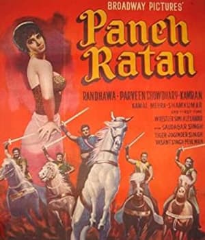 Panch Ratan (1965) movie poster
