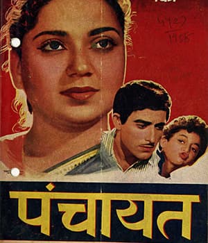 Panchayat (1958) movie poster