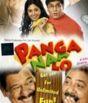 Panga Naa Lo (2007) movie poster