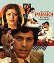 Parakh (1981) movie poster