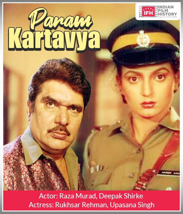 Param Kartavya (1996) movie poster