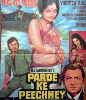 Parde Ke Peechey (1971) movie poster