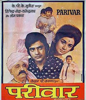 Parivar (1967) movie poster