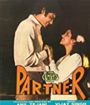 Partner  (1982) movie poster