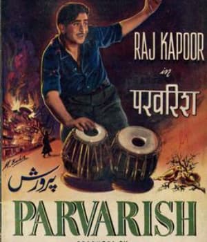 Parvarish (1958) movie poster