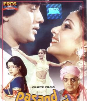 Pasand Apni Apni (1983) movie poster