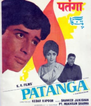 Patanga (1971) movie poster