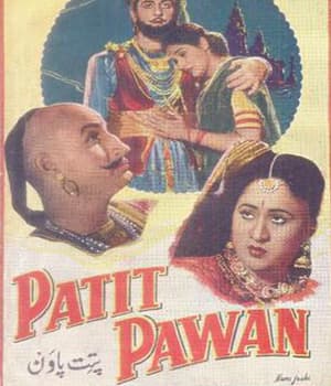 Patit Pawan (1955) movie poster