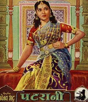 Patrani (1956) movie poster