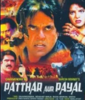 Patthar Aur Payal (2000) movie poster