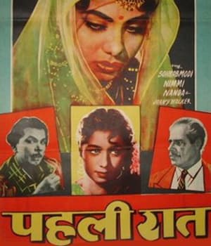Pehli Raat (1959) movie poster