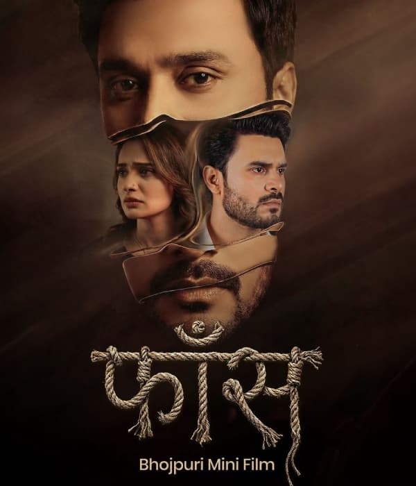 Phaans (2026) poster