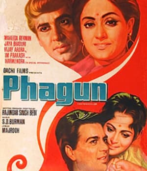 Phagun (1973) movie poster