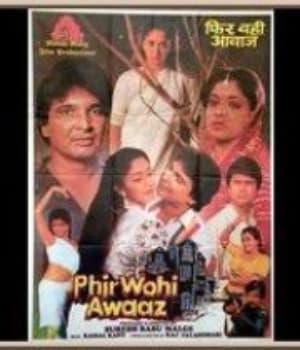 Phir Wohi Awaaz (1998) movie poster