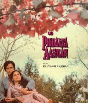 Pighalta Aasman (1985) movie poster