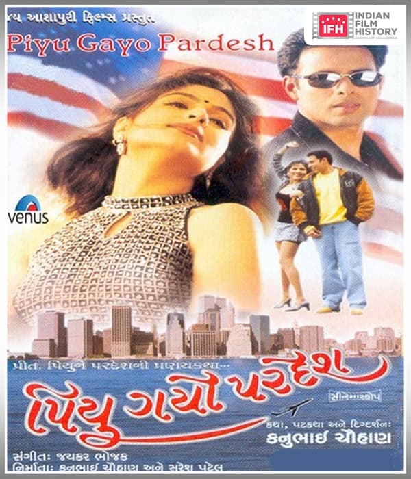 Piyo Gayo Pardesh (2000) movie poster