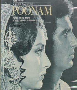 Poonam (1981) movie poster