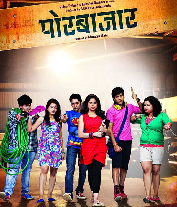 Por Bazaar (2014) movie poster