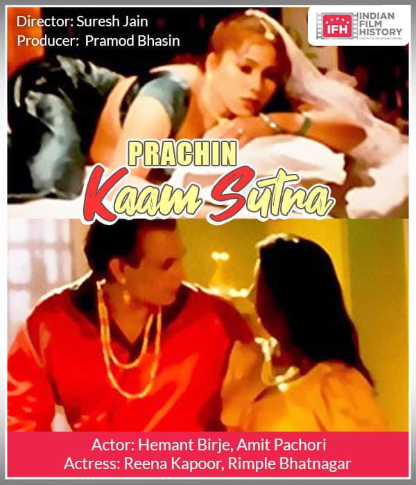 Prachin Kaam Sutra (2003) movie poster